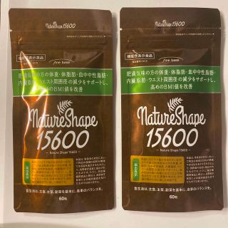 ネイチャーシェイプ15600、2点セット(ダイエット食品)