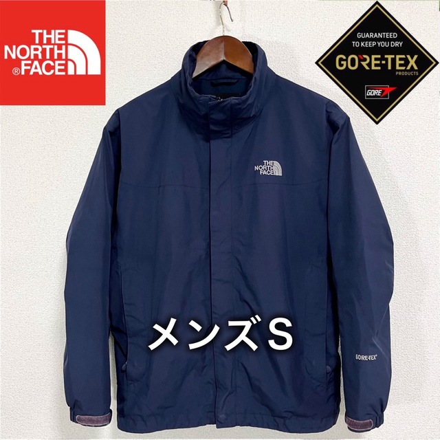 THE NORTH FACE(ザノースフェイス)の美品人気 ノースフェイス ナイロンジャケット ゴアテックス メンズS 透湿防水 メンズのジャケット/アウター(ナイロンジャケット)の商品写真