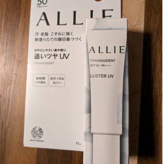 アリィー(ALLIE)のアリィー クロノビューティ カラーオンUV ラスター(15g)(日焼け止め/サンオイル)