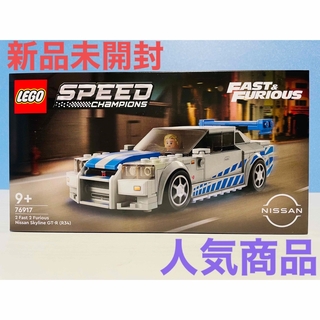 レゴ(Lego)の【LEGO】スピードチャンピオン ワイルド　日産スカイラインGT-R(模型/プラモデル)