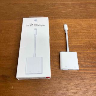 アップル(Apple)のApple Lightning-USB 3カメラアダプタ(その他)