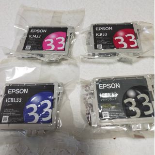 エプソン(EPSON)のEPSON  インクカートリッジ(PC周辺機器)