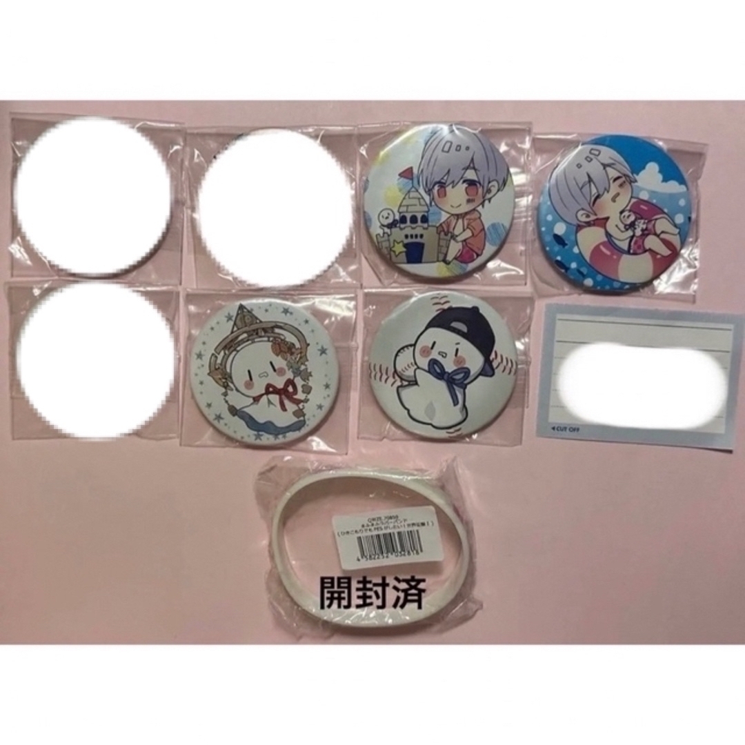 在庫処分・数量限定 まふまふ グッズ 缶バッジ アクキー ラババン