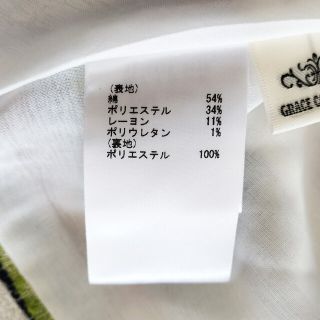 GRACE CONTINENTAL - GRACE CONTINENTAL ボーダーツイードトップス 36