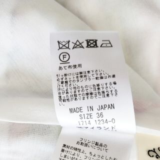 GRACE CONTINENTAL - GRACE CONTINENTAL ボーダーツイードトップス 36