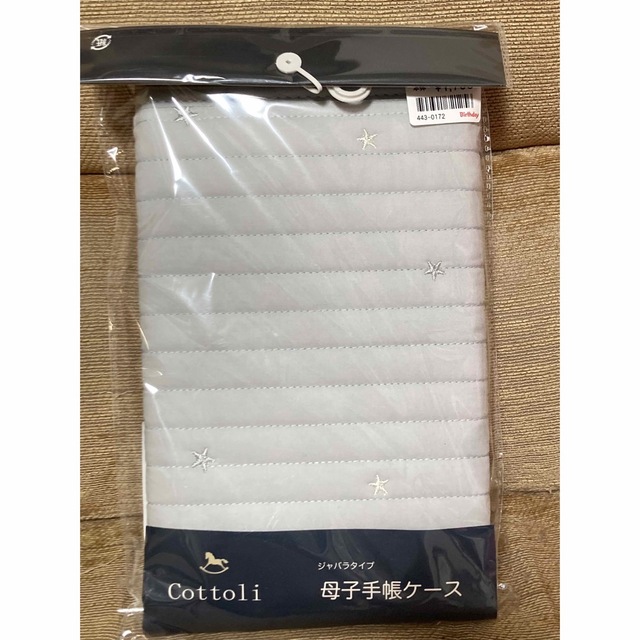 【海♡愛様専用】cottoli コトリ 母子手帳ケース キッズ/ベビー/マタニティのマタニティ(母子手帳ケース)の商品写真