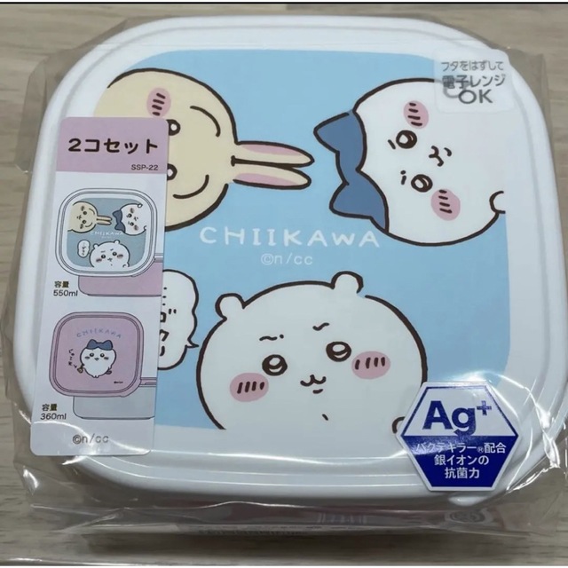 ちいかわ　お弁当箱　お箸　フレークシール