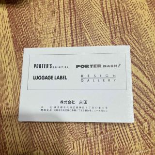 【超希少】90s PORTER ショルダーバッグ ベージュ スエード