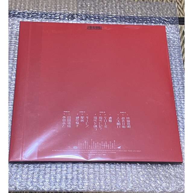 東京事変 / 教育 2LP エンタメ/ホビーのCD(ポップス/ロック(邦楽))の商品写真