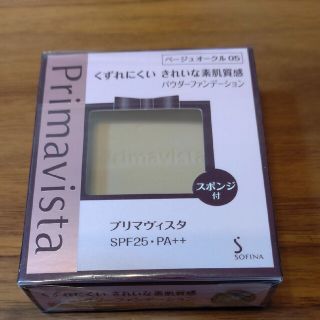 プリマヴィスタ(Primavista)のプリマヴィスタ きれいな素肌質感 パウダーファンデーション BO05 SPF25(ファンデーション)