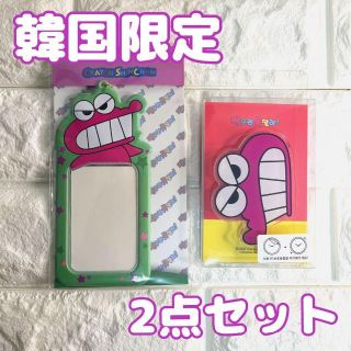 韓国限定　クレヨンしんちゃん　トレカケース　スマホグリップ　2点セット(アイドルグッズ)