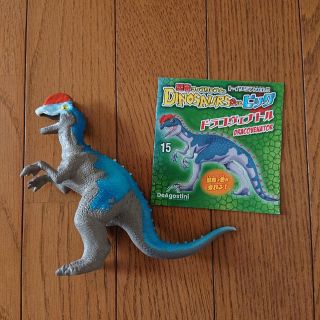 DINOSAURS&co.ビッグ(その他)