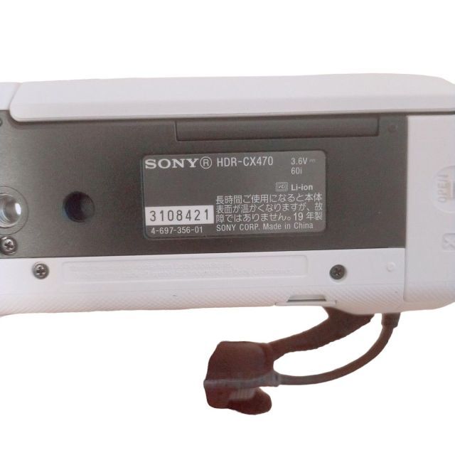 SONY(ソニー)のSONY デジタルHDビデオカメラレコーダー HDR-CX470 スマホ/家電/カメラのカメラ(ビデオカメラ)の商品写真