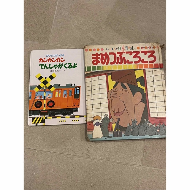 幼児用絵本11冊セット　① エンタメ/ホビーの本(絵本/児童書)の商品写真