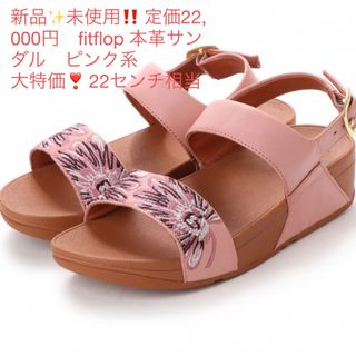 フィットフロップ(fitflop)の新品✨未使用‼️ 定価22,000円　fitflop 本革サンダル　ブラック(サンダル)