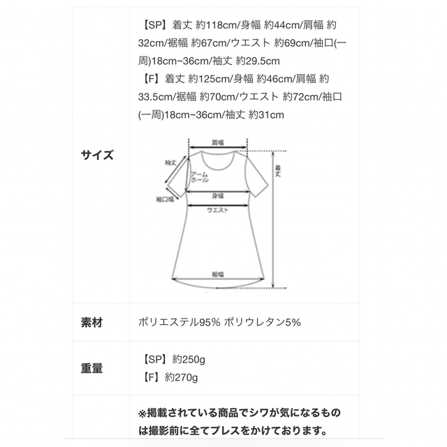 basement online カシュクール　ワンピース レディースのワンピース(ロングワンピース/マキシワンピース)の商品写真