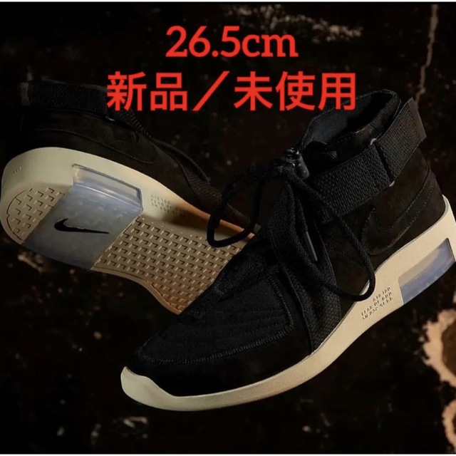 新品/未使用品】NIKE AIR FEAR OF GOD RAID BLACK - スニーカー