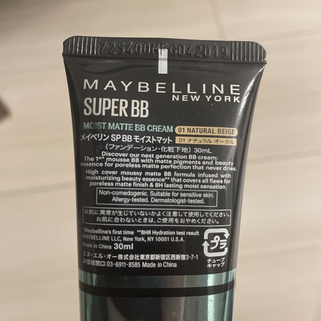 MAYBELLINE(メイベリン)のメイベリン　SP BB モイストマット　01 コスメ/美容のベースメイク/化粧品(BBクリーム)の商品写真
