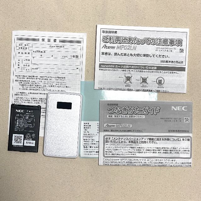 NEC(エヌイーシー)のAterm MP02LN シルバー 美品 スマホ/家電/カメラのスマートフォン/携帯電話(その他)の商品写真