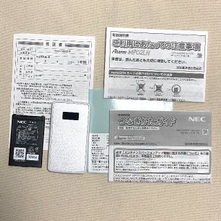 エヌイーシー(NEC)のAterm MP02LN シルバー 美品(その他)