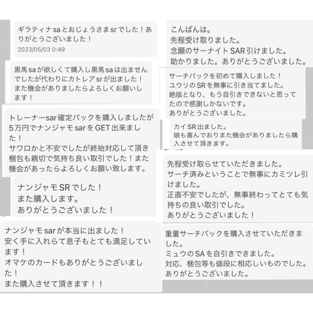 クレイバースト 5パック 高重量 8.94g ポケモンカード ナンジャモsar