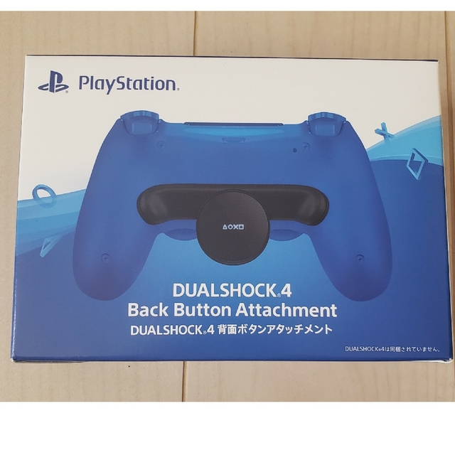 PS4 DualShock4 背面ボタン　アタッチメント 新品未開封　即日発送