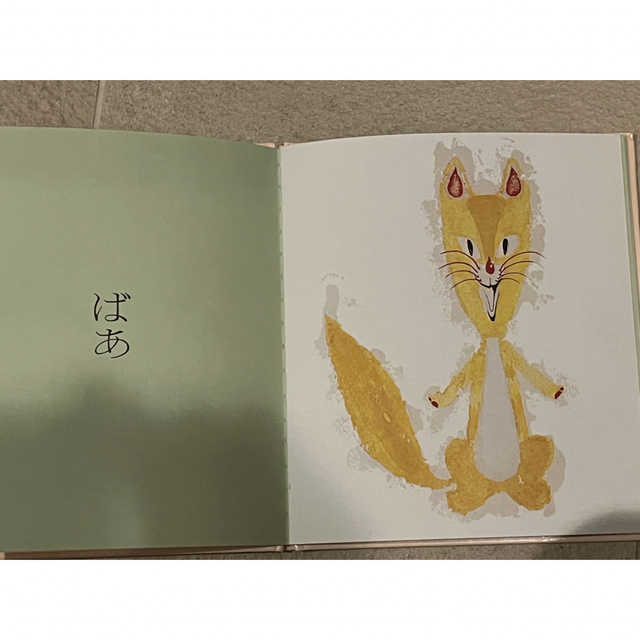 いない　いない　ばぁ　松谷みよ子 エンタメ/ホビーの本(絵本/児童書)の商品写真