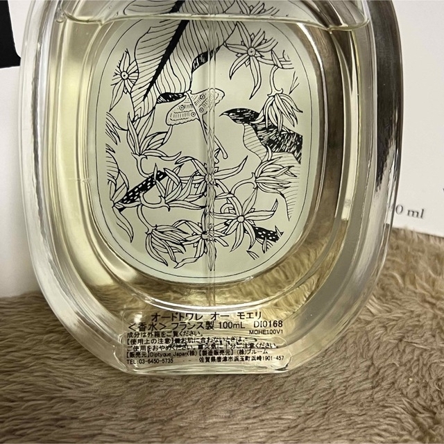 diptyque(ディプティック)の【最終値下】ディプティック EAU MOHELI 100ml コスメ/美容の香水(香水(女性用))の商品写真