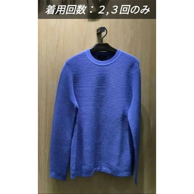 【セーター：XS】リブニットセーター