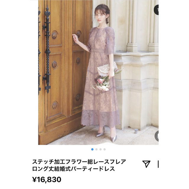 値下げ‼️ワンピース✨ クラシカルドレス✨ パーティ結婚式にぴったり☺️ミディアムドレス