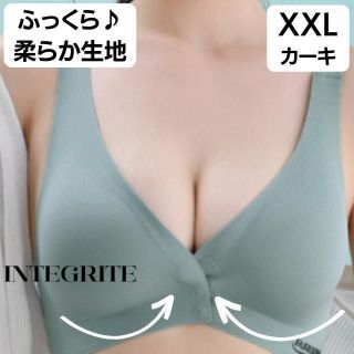 XXL カーキ✨フロントホックブラジャー ナイトブラ ノンワイヤー 大きいサイズ(その他)