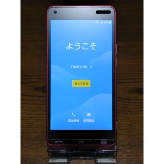 キョウセラ(京セラ)の【中古】Basio3 KYV43 レッド 簡単スマホ(スマートフォン本体)