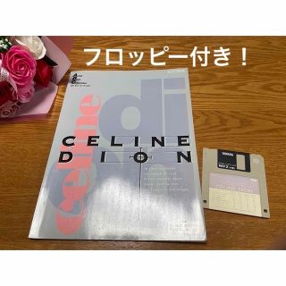 ヤマハ(ヤマハ)のエレクトーン　CELINE DION  for ELシリーズ(ポピュラー)