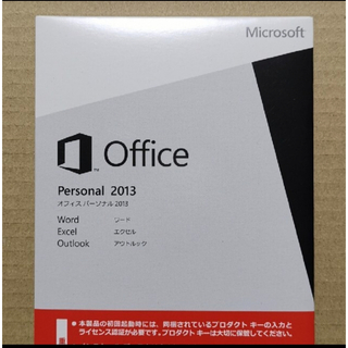 正規品Microsoft Office Personal 2013 中古認証保証(その他)