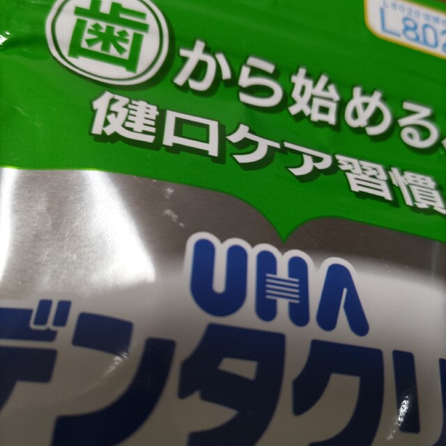 UHA味覚糖(ユーハミカクトウ)のUHA デンタクリア 3袋セット コスメ/美容のオーラルケア(口臭防止/エチケット用品)の商品写真