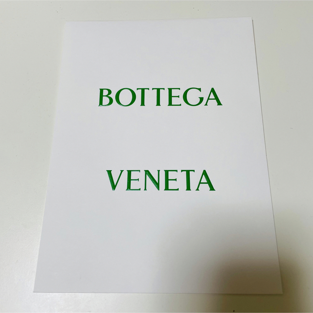 Bottega Veneta(ボッテガヴェネタ)のボッテガヴェネタ　封筒 レディースのバッグ(ショップ袋)の商品写真