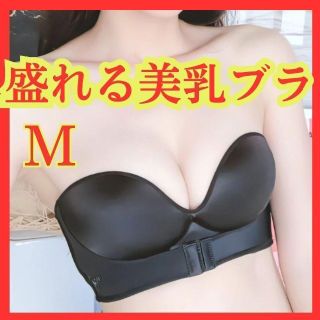 【限定セール】ヌーブラ　補正ブラ　ノンワイヤー　盛りブラ ストラップレス Ｍ 黒(ブラ)