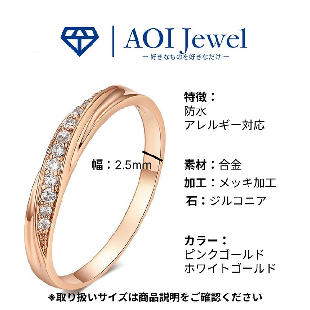 【大人気♪】指輪 アクセサリー エンゲージ リング レディース 結婚 ジルコニア レディースのアクセサリー(リング(指輪))の商品写真