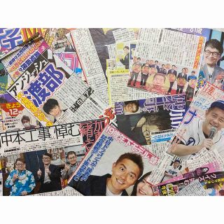 2022新聞紙切り抜き　芸人②(印刷物)