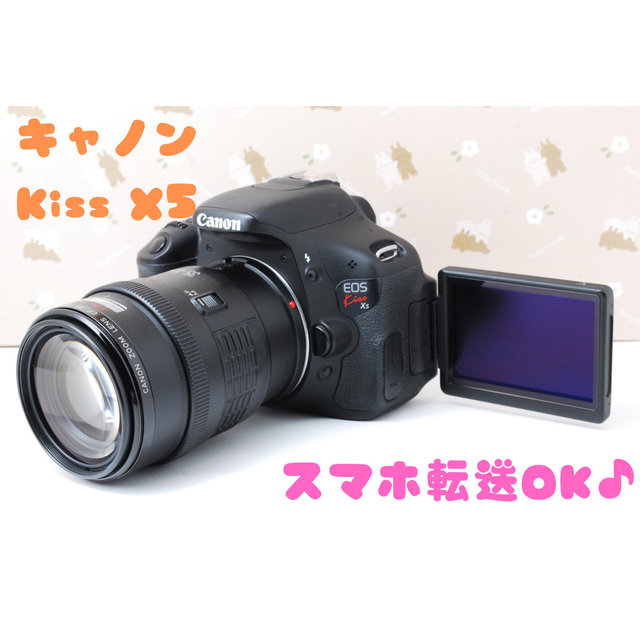 一眼 Canon キャノン EOS Kiss X5 SDカード レンズ付きセット