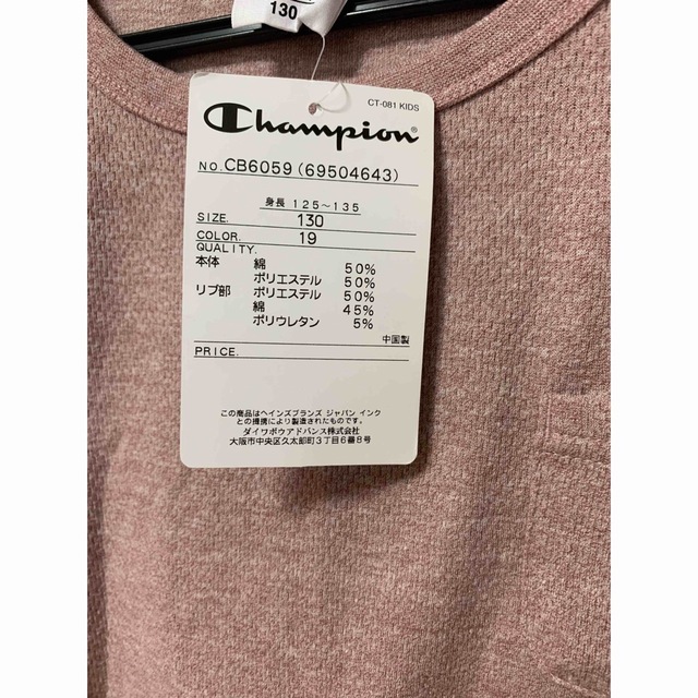 Champion(チャンピオン)のワンピース　　130cm キッズ/ベビー/マタニティのキッズ服女の子用(90cm~)(ワンピース)の商品写真