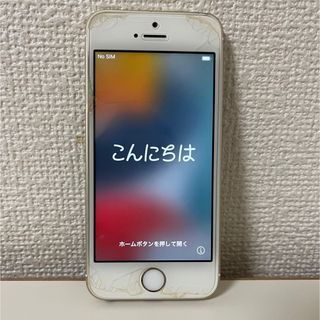 アイフォーン(iPhone)のiPhone se 第1世代 第一世代 64G  88%  付属品あり(スマートフォン本体)