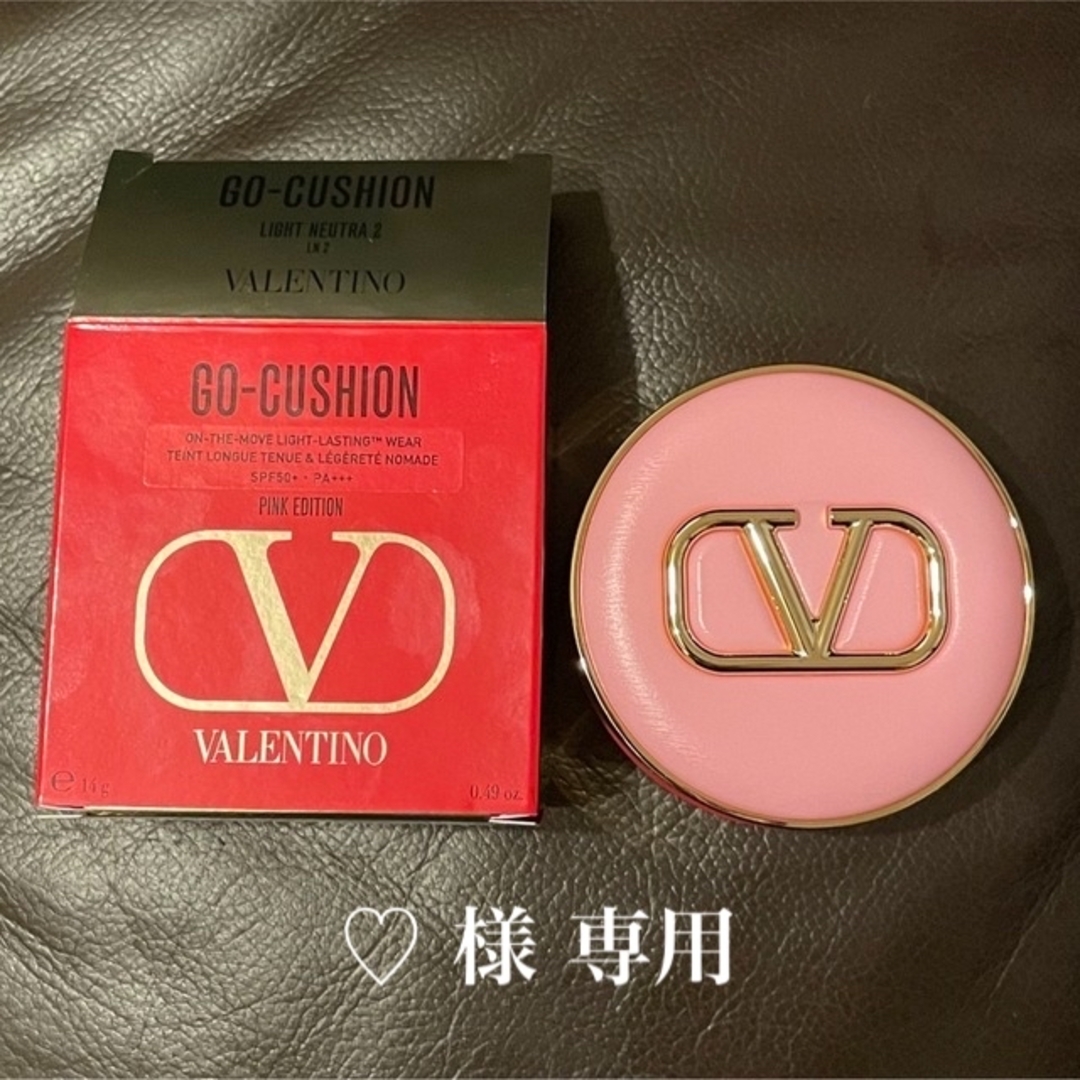 VALENTINO - 【新品】VALENTINO GO クッション ピンクエディション LN2