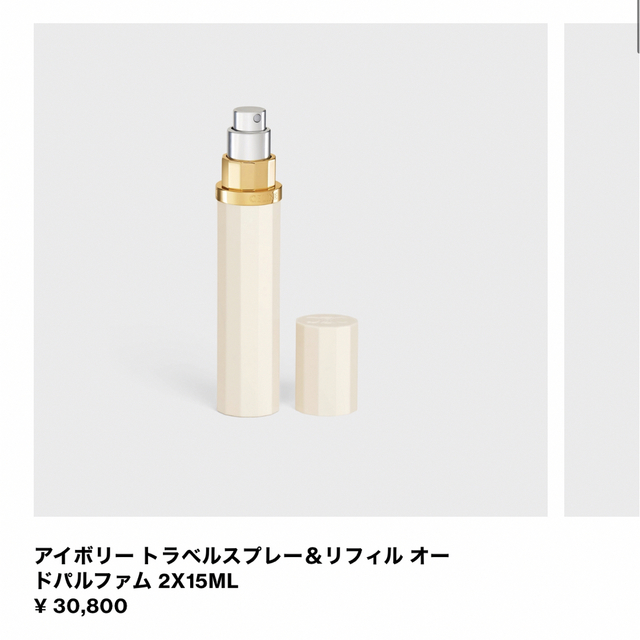 celine - CELINE 香水の通販 by a's shop|セリーヌならラクマ