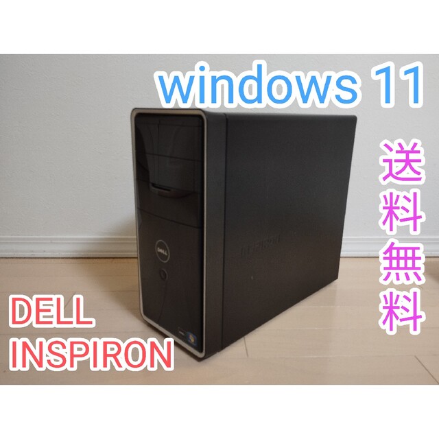 DELL - デスクトップパソコン本体☆コンパクト 高性能 DELL ☆送料無料 ...