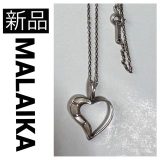 マライカ(MALAIKA)の【新品】 MALAIKA マライカ ネックレス ピンクシェル シルバー ハート(ネックレス)