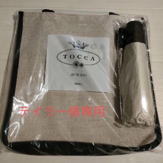 トッカ(TOCCA)のファンケル　トッカ　ノベルティ　(傘)