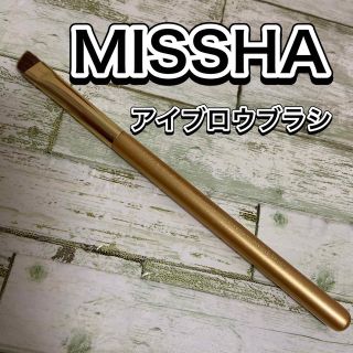 ミシャ(MISSHA)の送料込　ミシャ　アイブロウブラシ(その他)