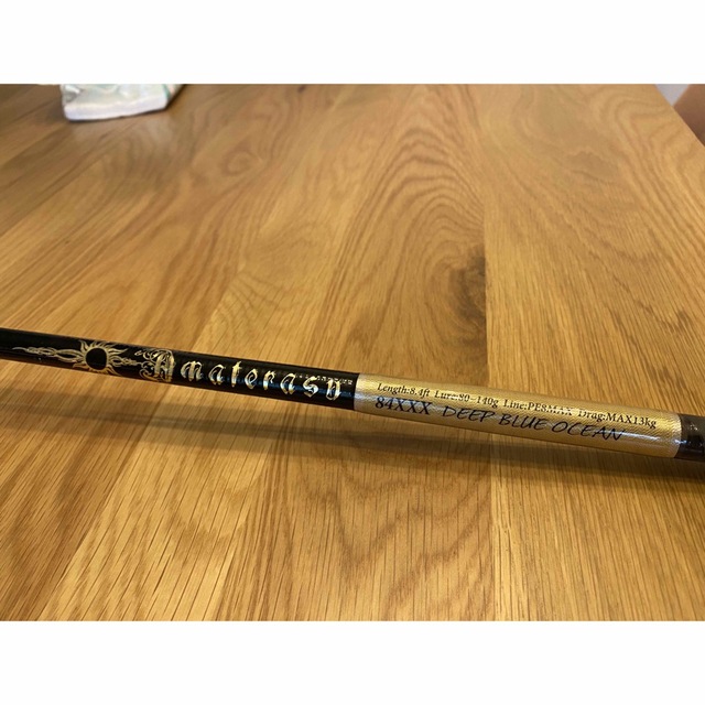 お買得限定品☆夏売れ筋 アマテラス84xxx - crumiller.com