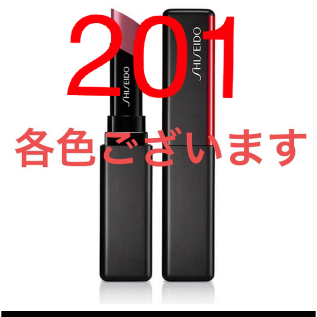 SHISEIDO (資生堂)(シセイドウ)のSHISEIDO 資生堂　ヴィジョナリー　ジェルリップスティック　口紅　グロス コスメ/美容のベースメイク/化粧品(リップグロス)の商品写真